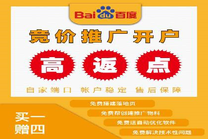 案例分享：SEM外包公司助力企业实现品牌升级